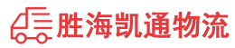 潮州到道里区物流公司
